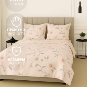 Комплект постельного белья Магнолия