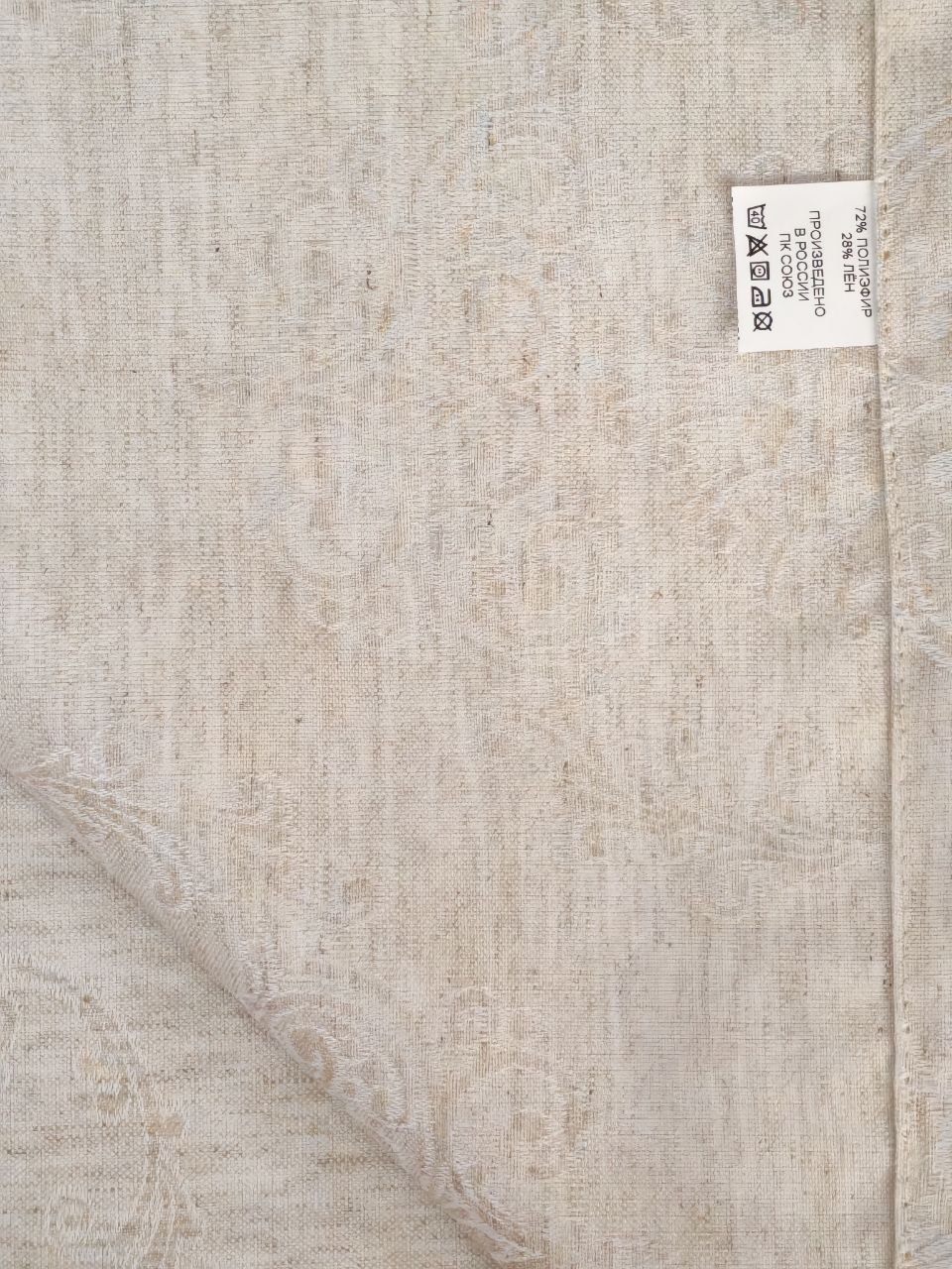 СКАТЕРТЬ БЕЖЕВАЯ (лен)