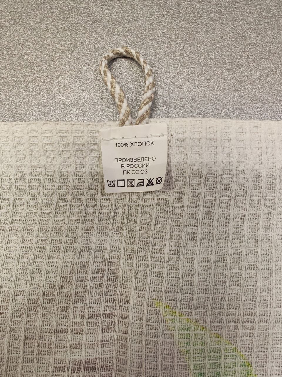 Полотенце рогожка КОТИК 56х45